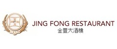 Jing Fong Restaurant logo