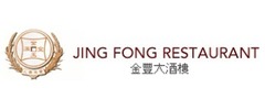 Jing Fong Restaurant Logo