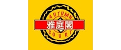 Autumn Court Asian Restaurant Logo