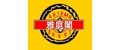 Autumn Court Asian Restaurant logo