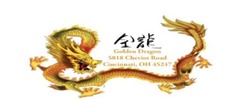 Golden Dragon Chinese Restaurant logo
