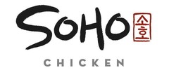 Soho Chicken Logo