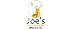 Joe's Home of Soup Dumplings logo