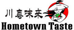 Hometown Taste logo