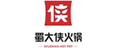Shu Daxia Hot Pot logo