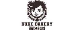 Duke Bakery logo