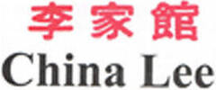 China Lee logo