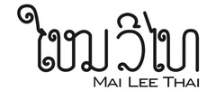Mai Lee Thai logo