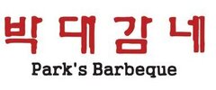Parks BBQ logo