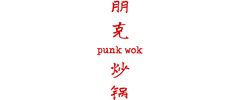 Punk Wok logo