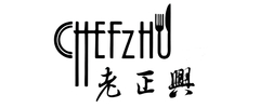 Chef Zhu logo