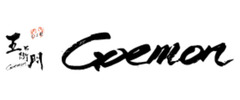 Sushi Goemon logo