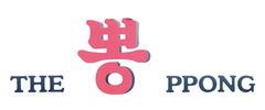 The PPong logo