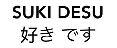 Suki Desu logo
