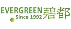 Evergreen Restaurant logo