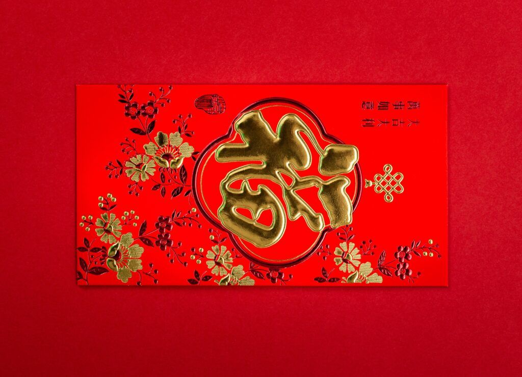 Red envelope